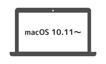 Mac OS 10.11〜