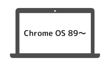 Chrome OS 89〜